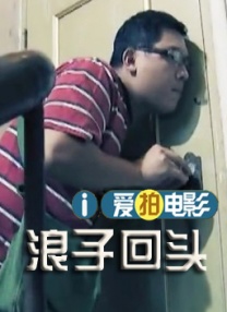 无限魅力